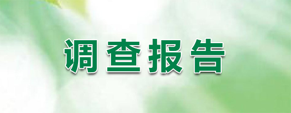 曲周縣2024年度4批次1號(hào)地塊土壤污染狀況調(diào)查報(bào)告